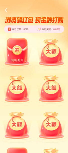 梦绘看看[图2]