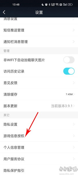 逆战助手[图3]