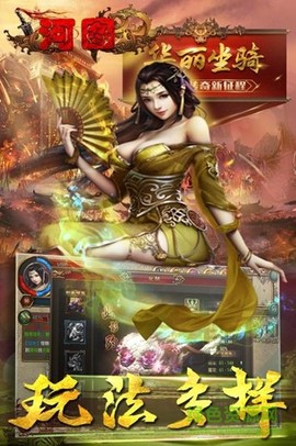 河图车联截图1