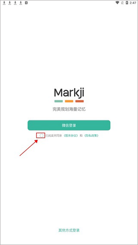 墨墨记忆卡[图1]