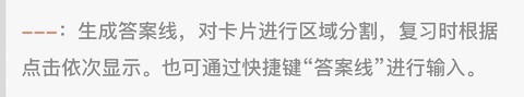 墨墨记忆卡[图6]