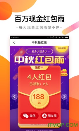 趣看天下截图3