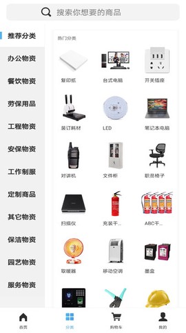 立购联盟[图1]