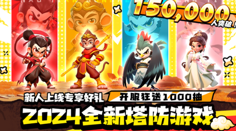黎明救援[图1]