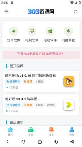 303资源网[图1]