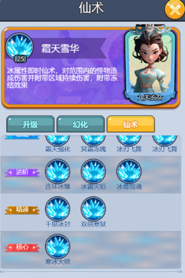 黎明救援[图5]