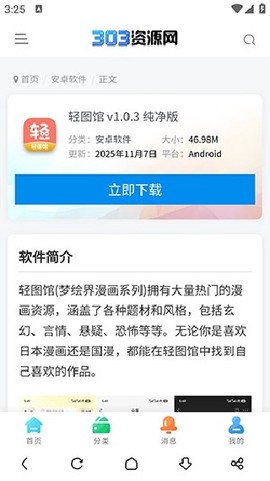 303资源网[图4]