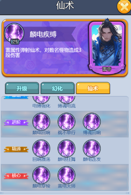 黎明救援[图10]