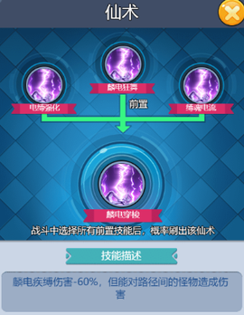 黎明救援[图11]