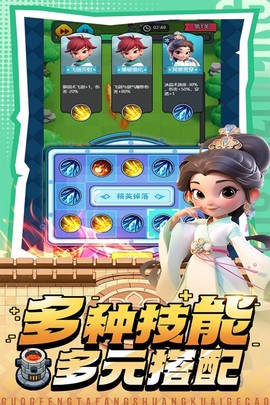 黎明救援图2