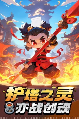 黎明救援图3