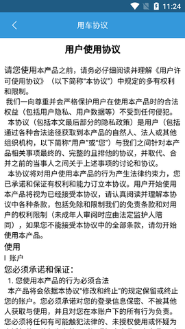 南安出行[图1]