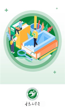 生态云学堂[图1]