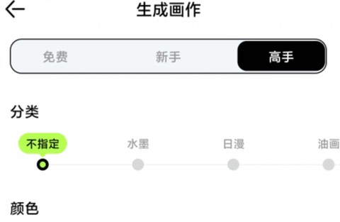 达利Ai画家[图2]