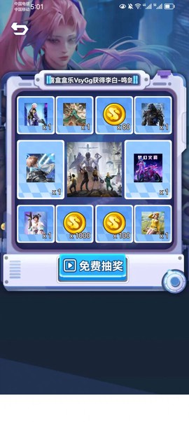 合你心意截图1