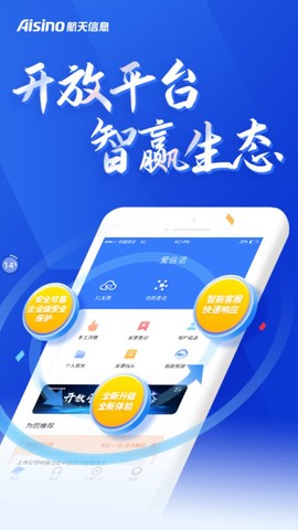 爱信诺[图1]