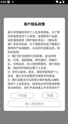 奇瑞汽车[图1]