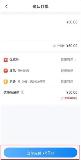 网上国网[图4]