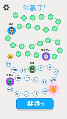 聊天模拟器图2