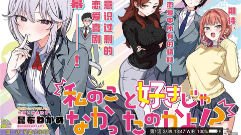 漫画人极速版[图4]