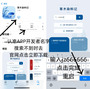 橘子视频APP免费版