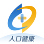 人口健康协同工作