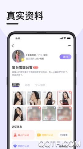 闪约猫截图1