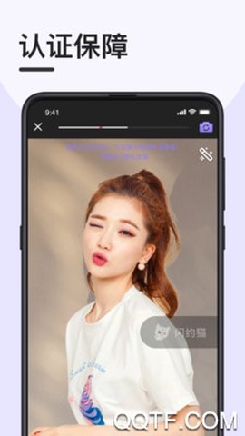 闪约猫截图2