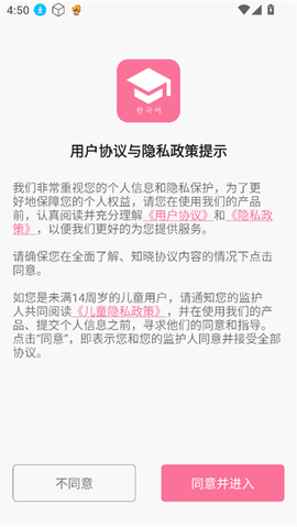 韩语学习君[图2]