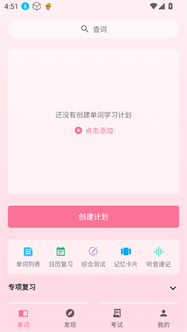 韩语学习君[图3]