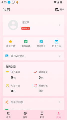 韩语学习君[图6]