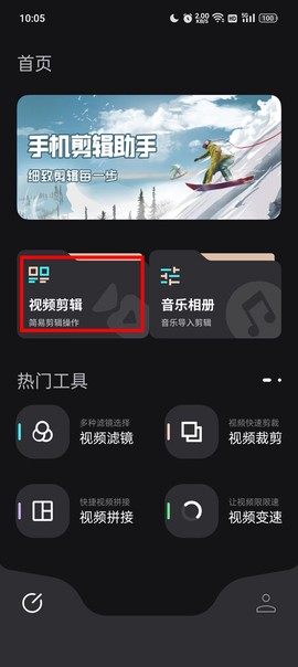 必美相机[图1]
