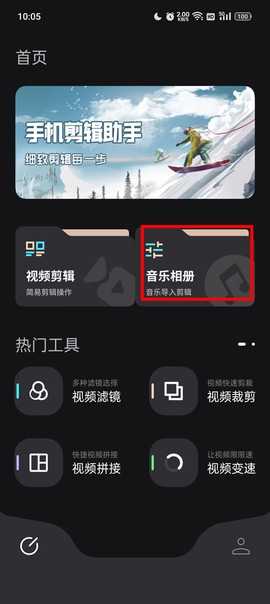 必美相机[图6]