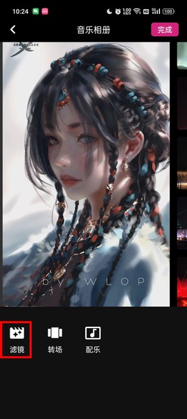 必美相机[图8]