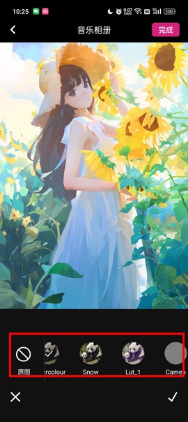 必美相机[图9]