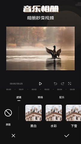 必美相机截图1