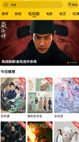整点视频[图2]