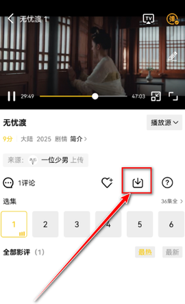 整点视频[图3]