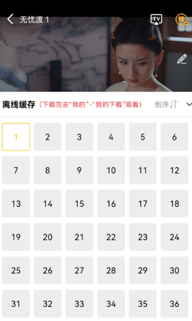 整点视频[图4]