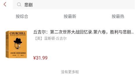 新华读佳[图1]
