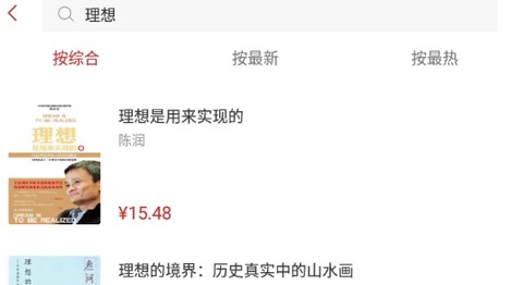 新华读佳[图2]