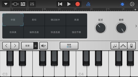 库乐队截图3