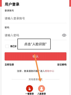 民政通下载[图4]