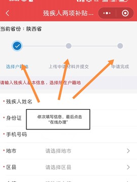 民政通下载[图5]