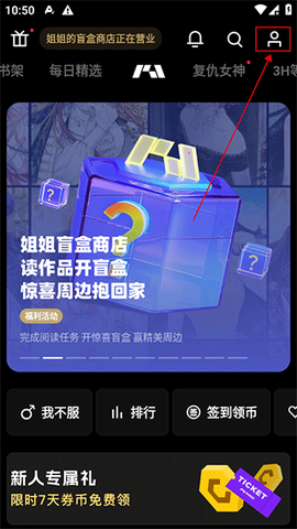 podo漫画app[图1]
