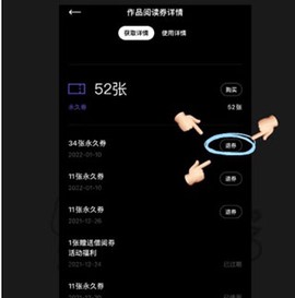 podo漫画app[图9]