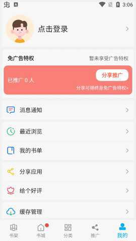 风车动漫正版[图1]