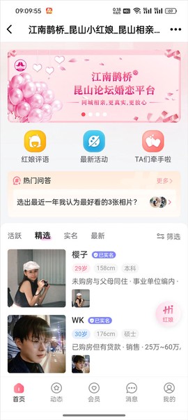 昆山论坛[图3]