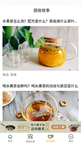 健身食谱[图4]
