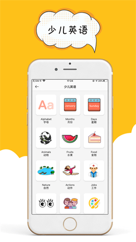 咔嗒印纪截图1